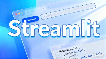 Streamlit：CSS——从基础到实战美化应用