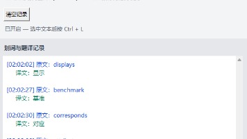 SnapTranslate轻量划词翻译工具：开箱即用的外文阅读神器（详细教程+原理拆解）